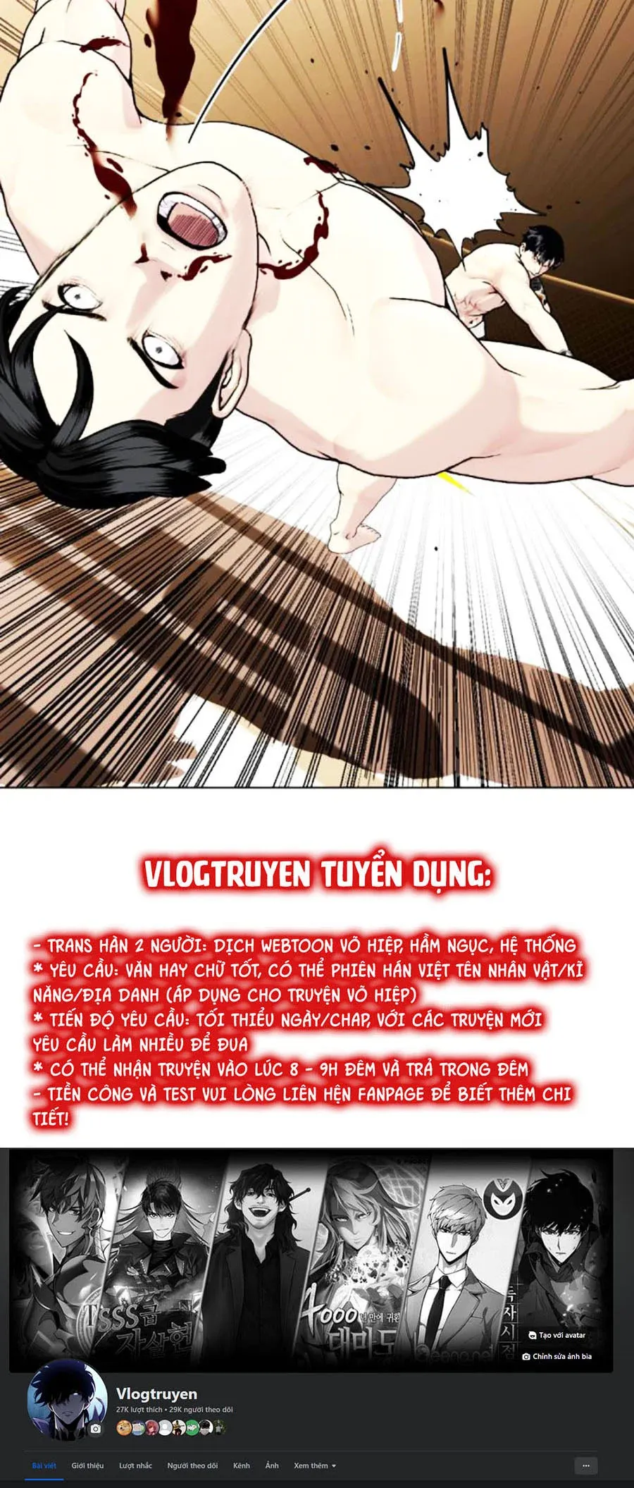 đọc truyện Loser Giỏi Võ Chương 35 ảnh 75 tại Thiên Thai Truyện
