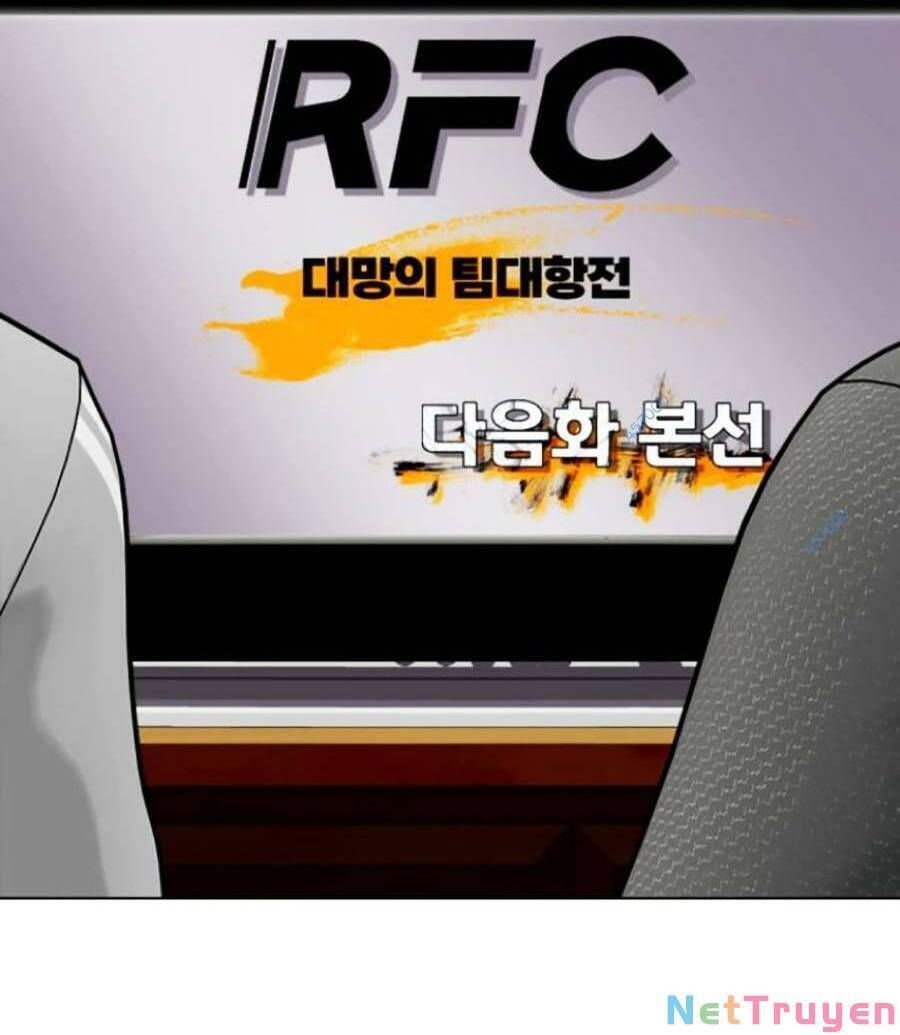 đọc truyện Loser Giỏi Võ Chương 7 ảnh 98 tại Thiên Thai Truyện
