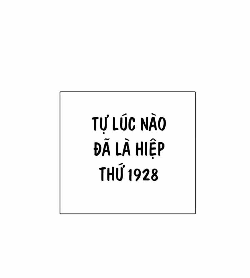 đọc truyện Loser Giỏi Võ Chương 73 ảnh 119 tại Thiên Thai Truyện