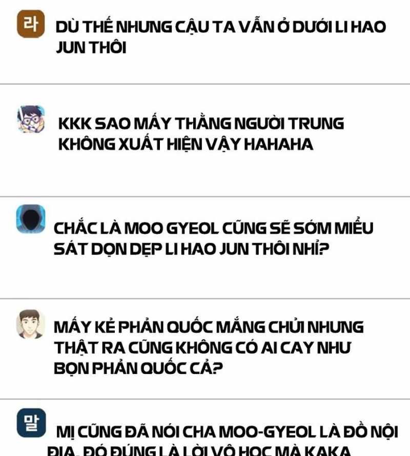 đọc truyện Loser Giỏi Võ Chương 78 ảnh 13 tại Thiên Thai Truyện