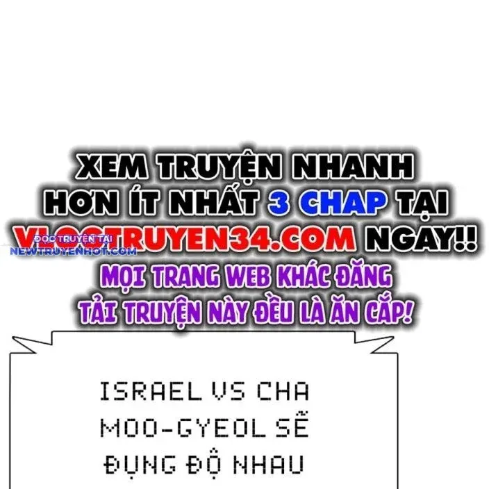 đọc truyện Loser Giỏi Võ Chương 92 ảnh 46 tại Thiên Thai Truyện