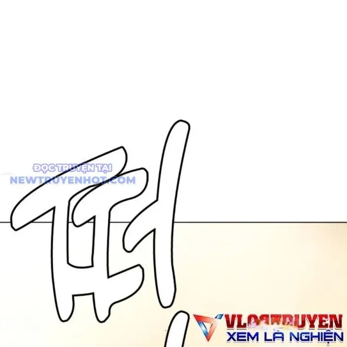 đọc truyện Loser Giỏi Võ Chương 95 ảnh 115 tại Thiên Thai Truyện
