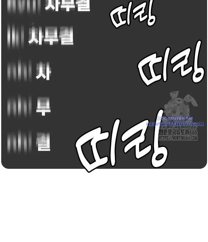 đọc truyện Loser Giỏi Võ Chương 97 ảnh 176 tại Thiên Thai Truyện