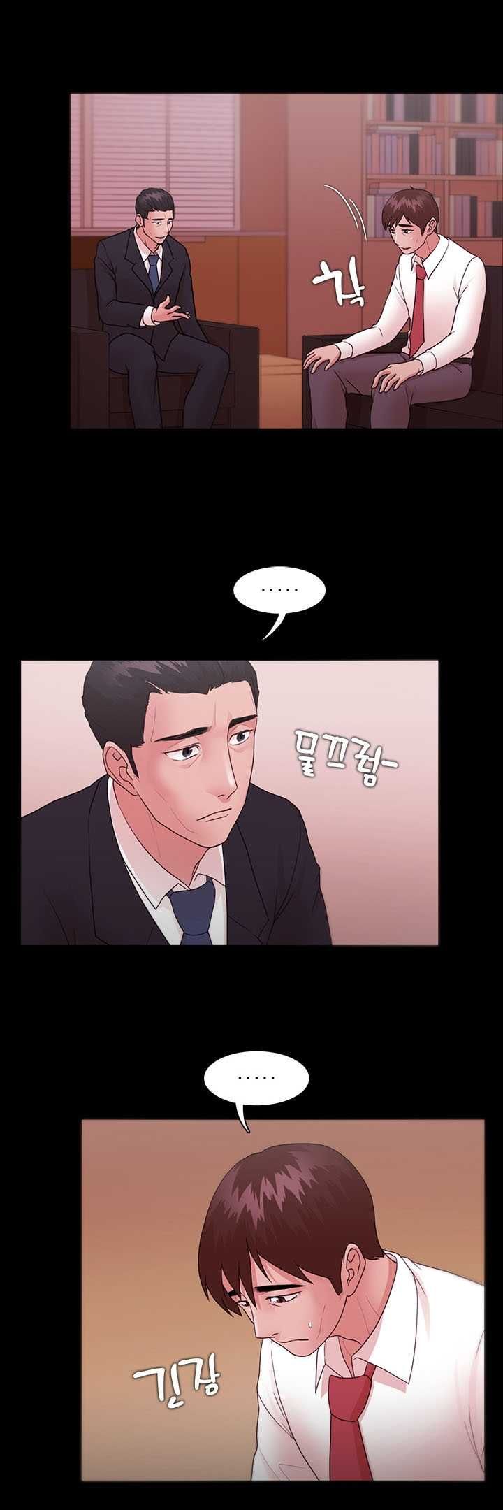 Loser Chương 10 page 7 - Giả Dược