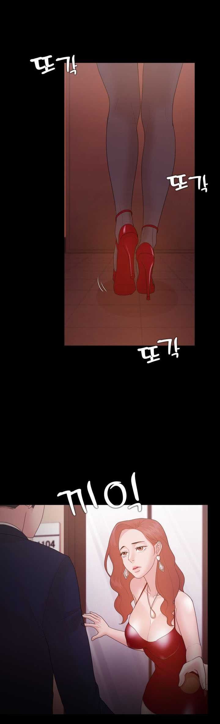 Loser Chương 15 page 20 - Giả Dược