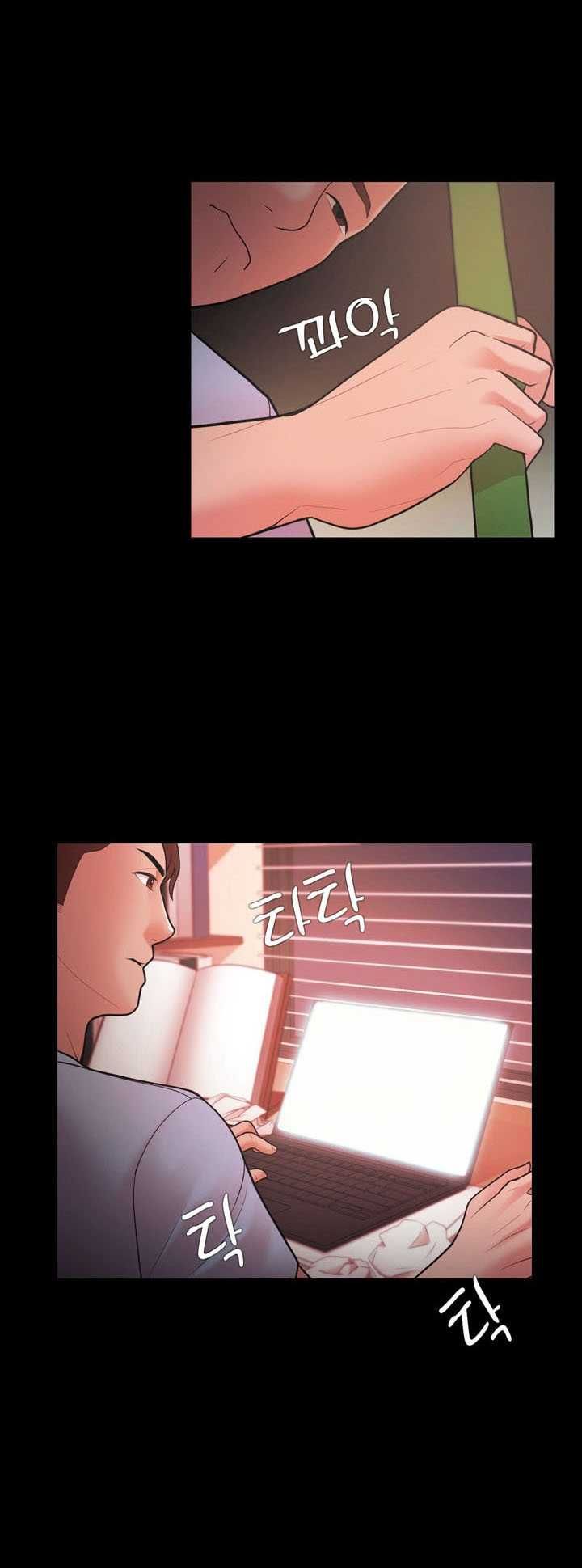 Loser Chương 21 page 8 - Giả Dược