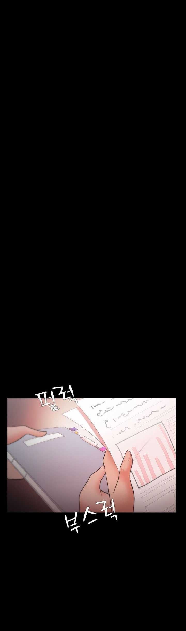 Loser Chương 22 page 3 - Giả Dược