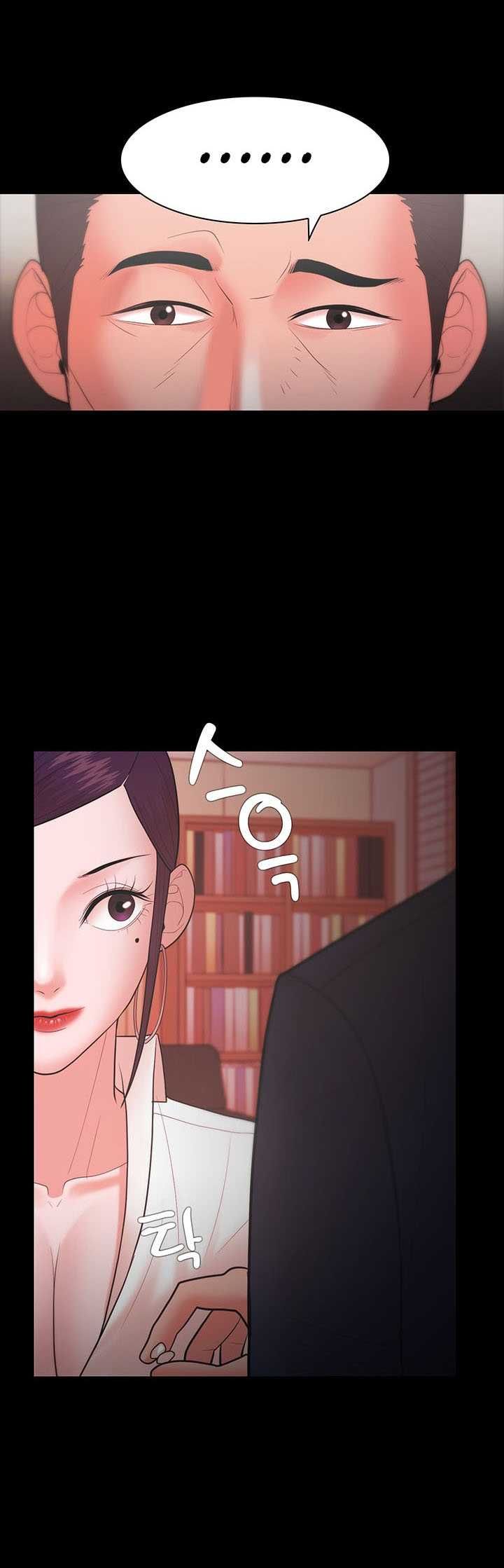 Loser Chương 25 page 12 - Giả Dược