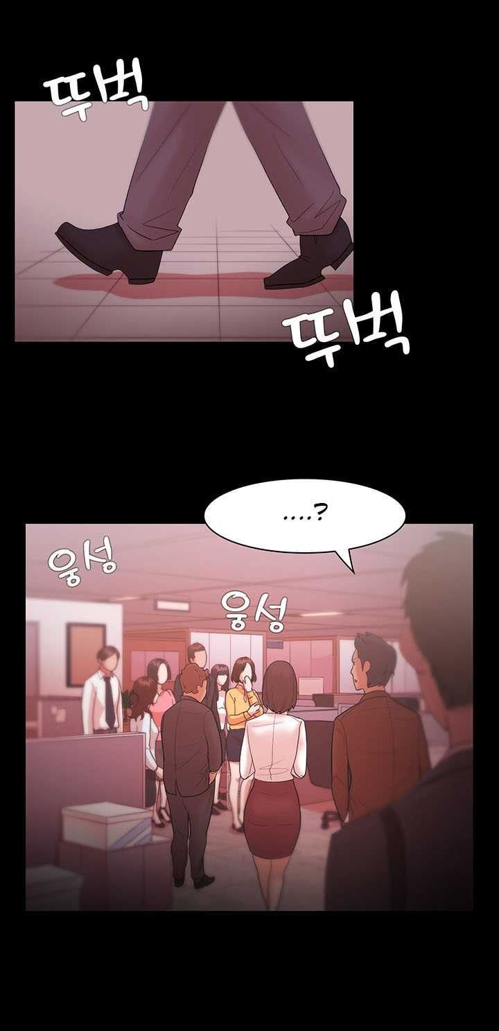 Loser Chương 25 page 25 - Giả Dược
