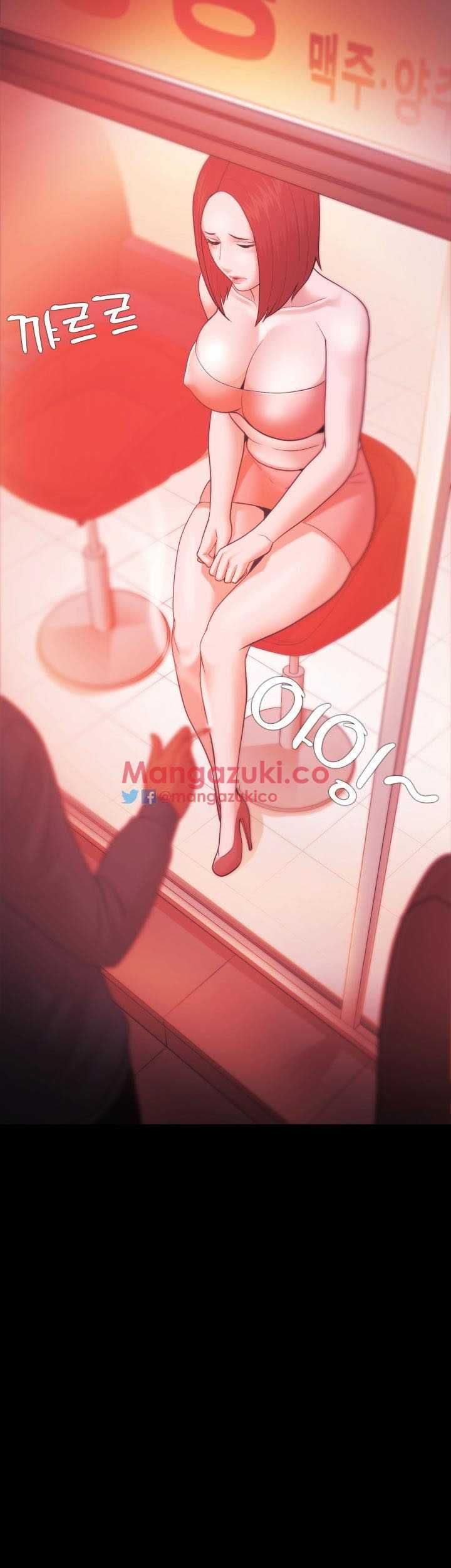 Loser Chương 34 page 32 - Giả Dược