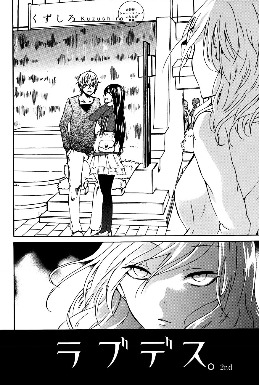 đọc truyện Love Death Chương 2 ảnh 4 tại Thiên Thai Truyện