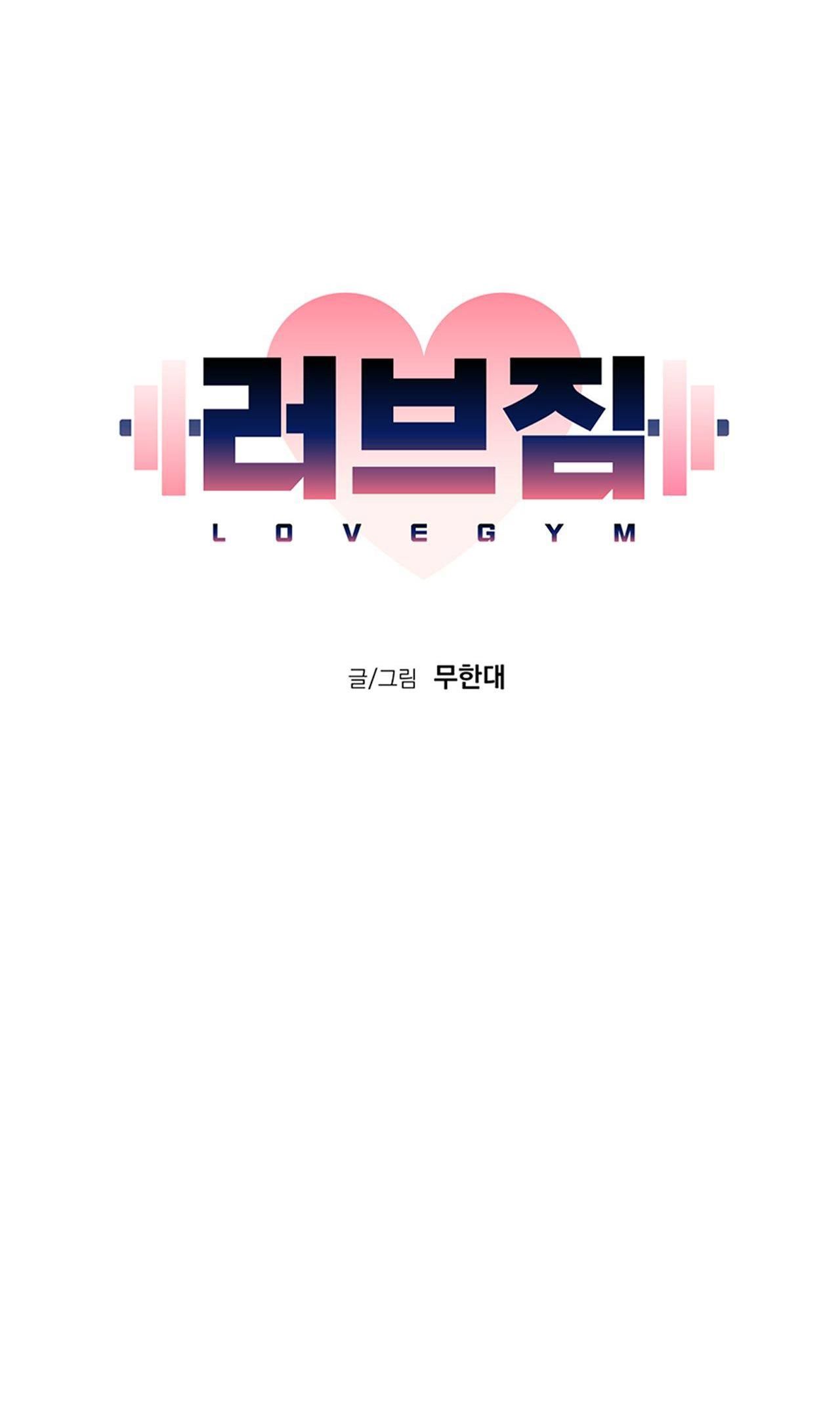 đọc truyện Love Gym Chương 1 ảnh 6 tại Truyện Dạ Ký