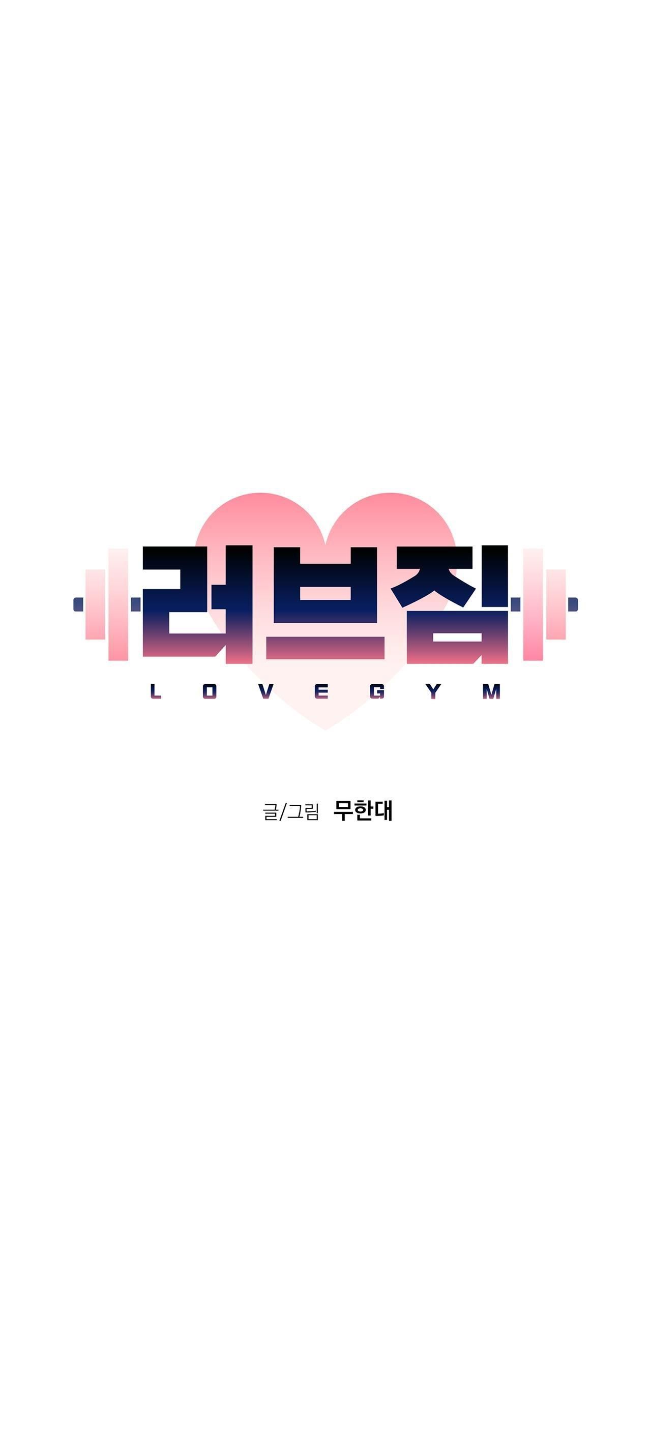 đọc truyện Love Gym Chương 10 ảnh 8 tại Truyện Dạ Ký