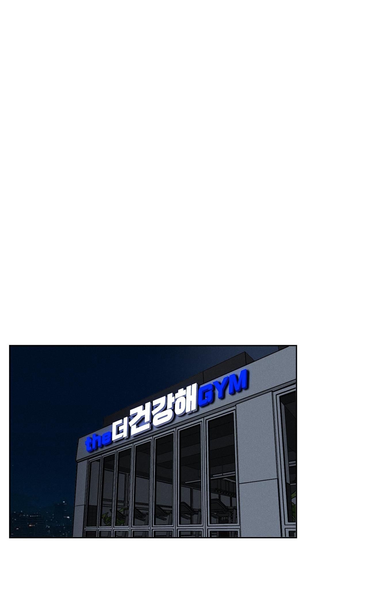 đọc truyện Love Gym Chương 10 ảnh 9 tại Truyện Dạ Ký