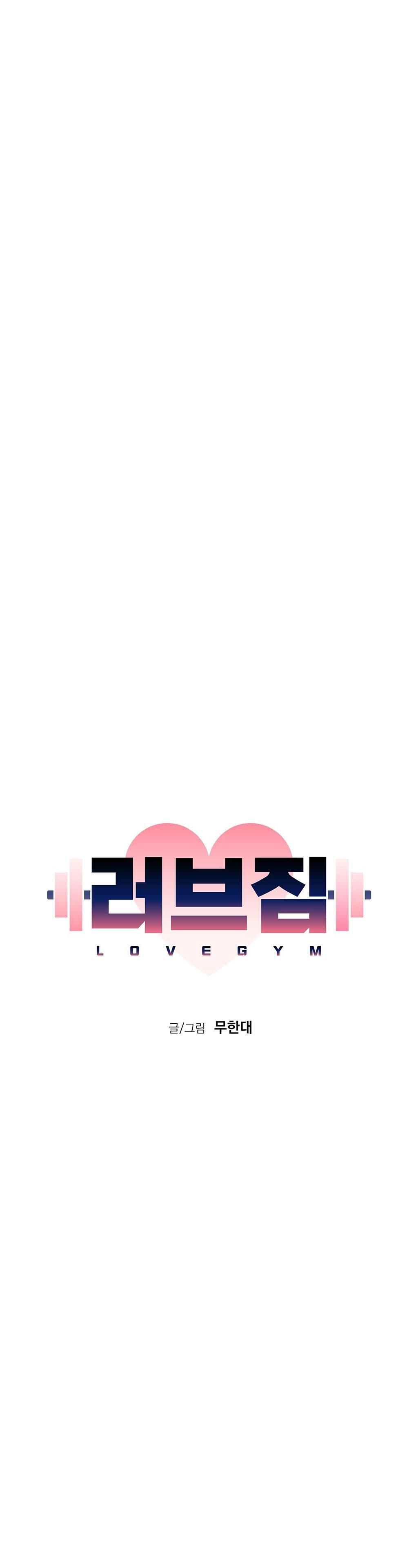 đọc truyện Love Gym Chương 17 ảnh 18 tại Truyện Dạ Ký