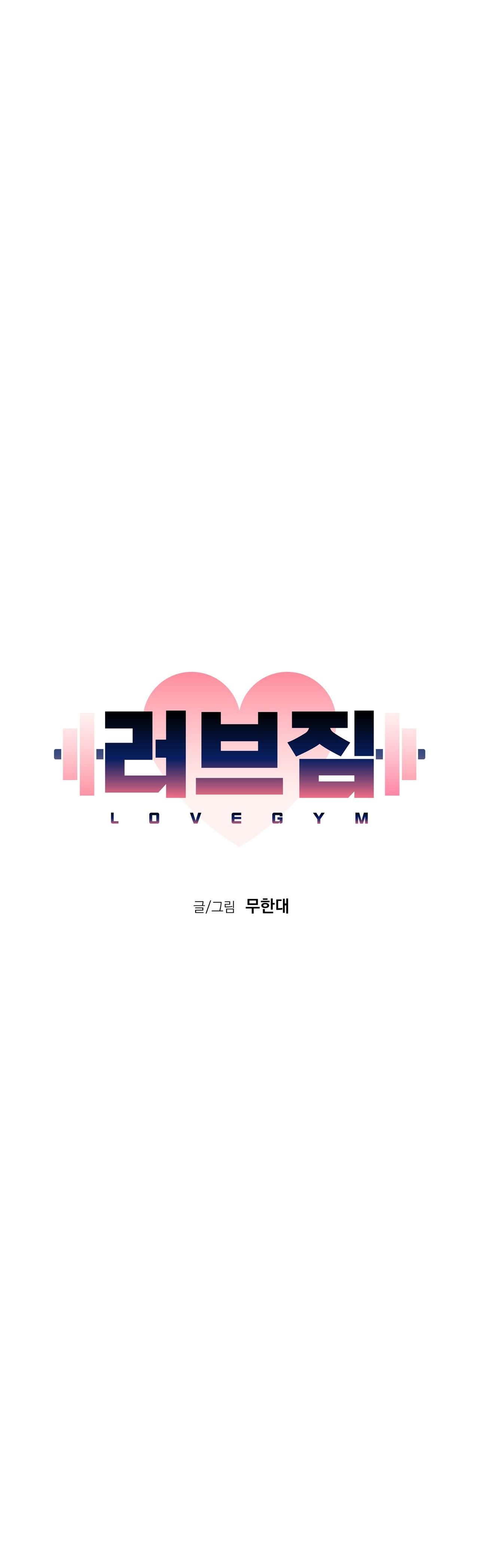 đọc truyện Love Gym Chương 19 ảnh 11 tại Truyện Dạ Ký