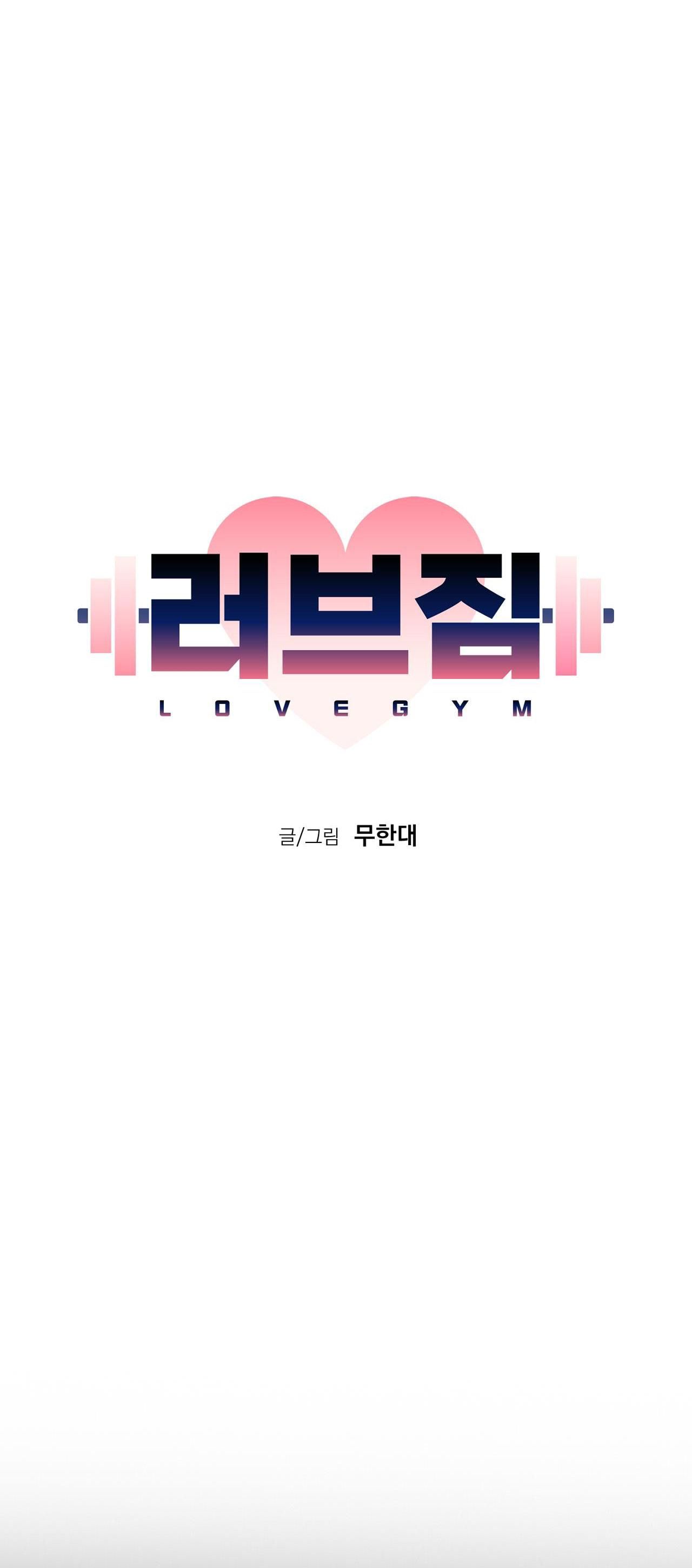đọc truyện Love Gym Chương 29 ảnh 5 tại Truyện Dạ Ký