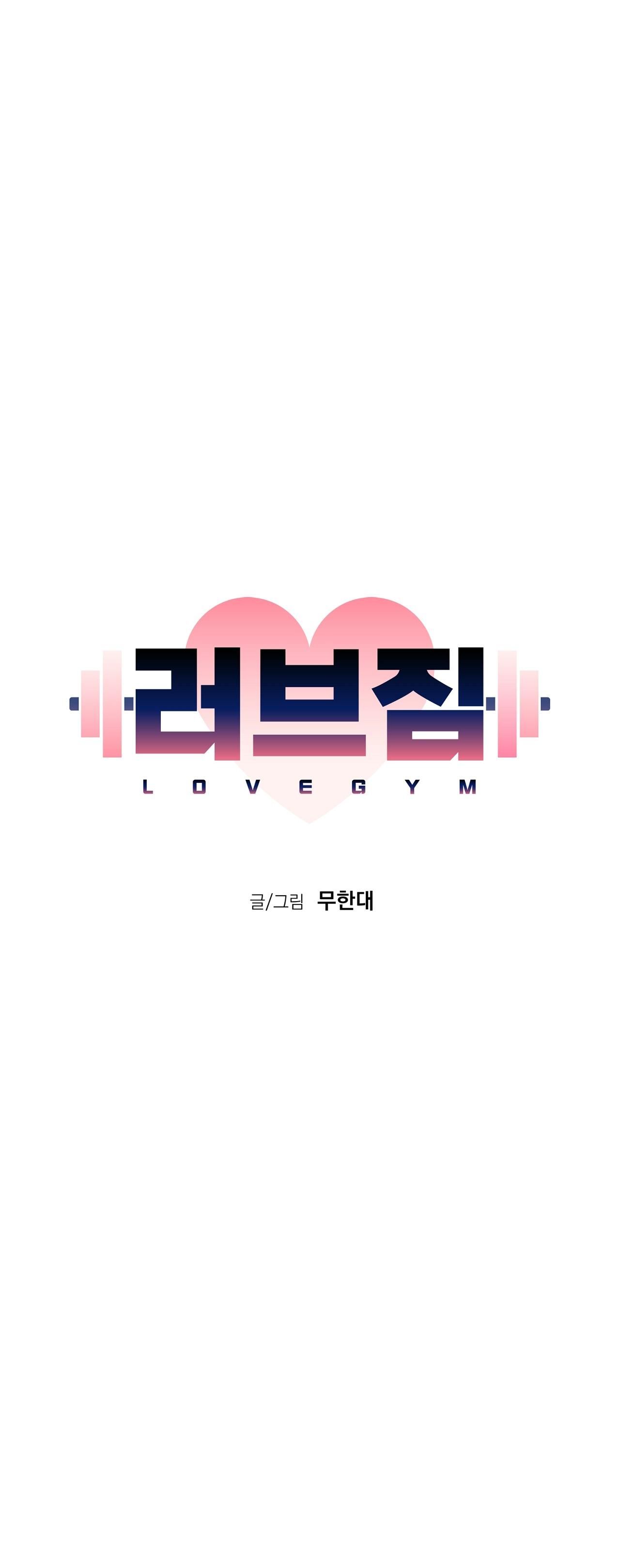 đọc truyện Love Gym Chương 30 ảnh 10 tại Truyện Dạ Ký