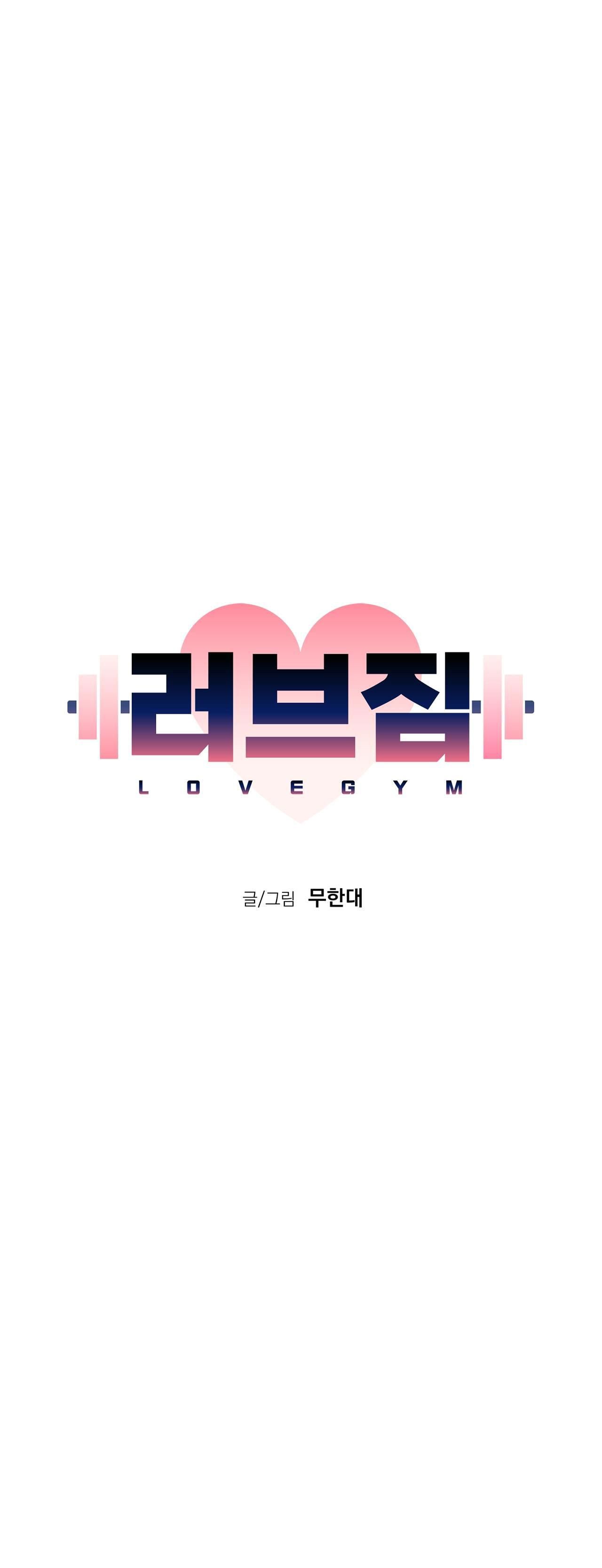 đọc truyện Love Gym Chương 34 ảnh 14 tại Truyện Dạ Ký