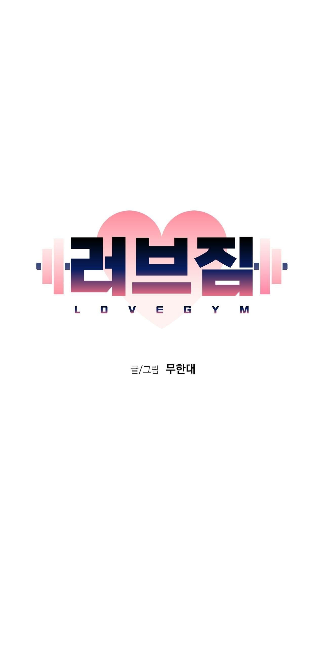 đọc truyện Love Gym Chương 35 ảnh 5 tại Truyện Dạ Ký