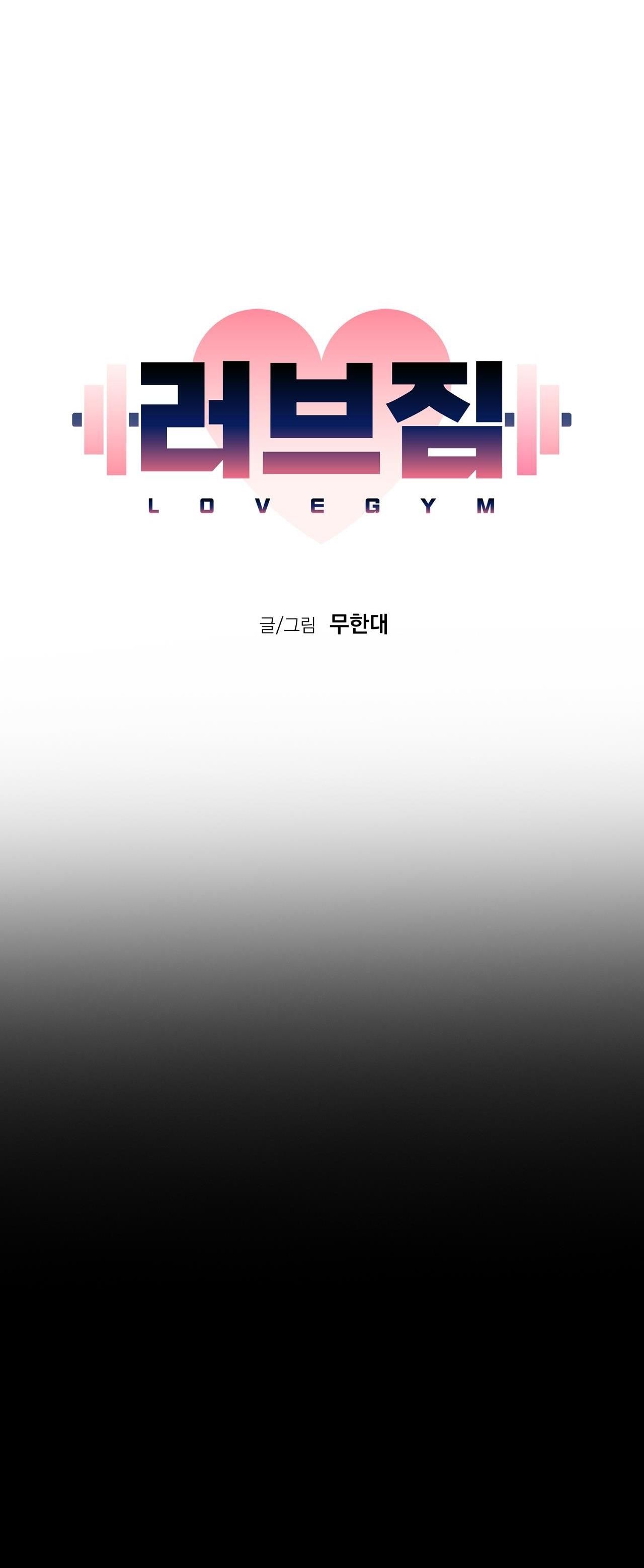 đọc truyện Love Gym Chương 37 ảnh 12 tại Truyện Dạ Ký