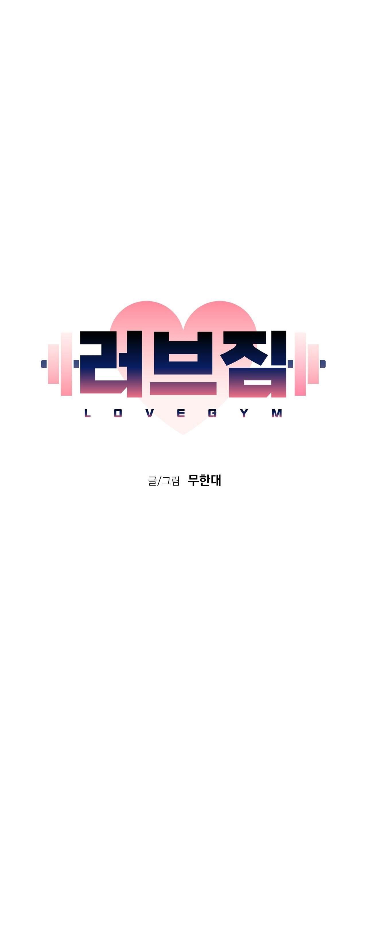 đọc truyện Love Gym Chương 39 ảnh 15 tại Truyện Dạ Ký
