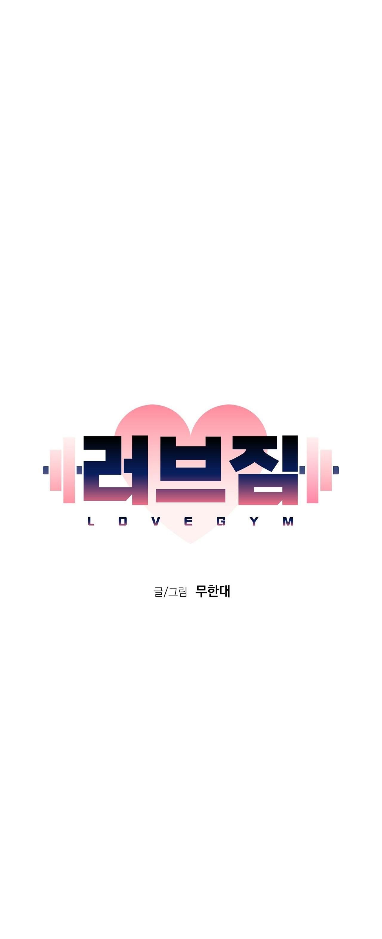 đọc truyện Love Gym Chương 44 ảnh 13 tại Truyện Dạ Ký