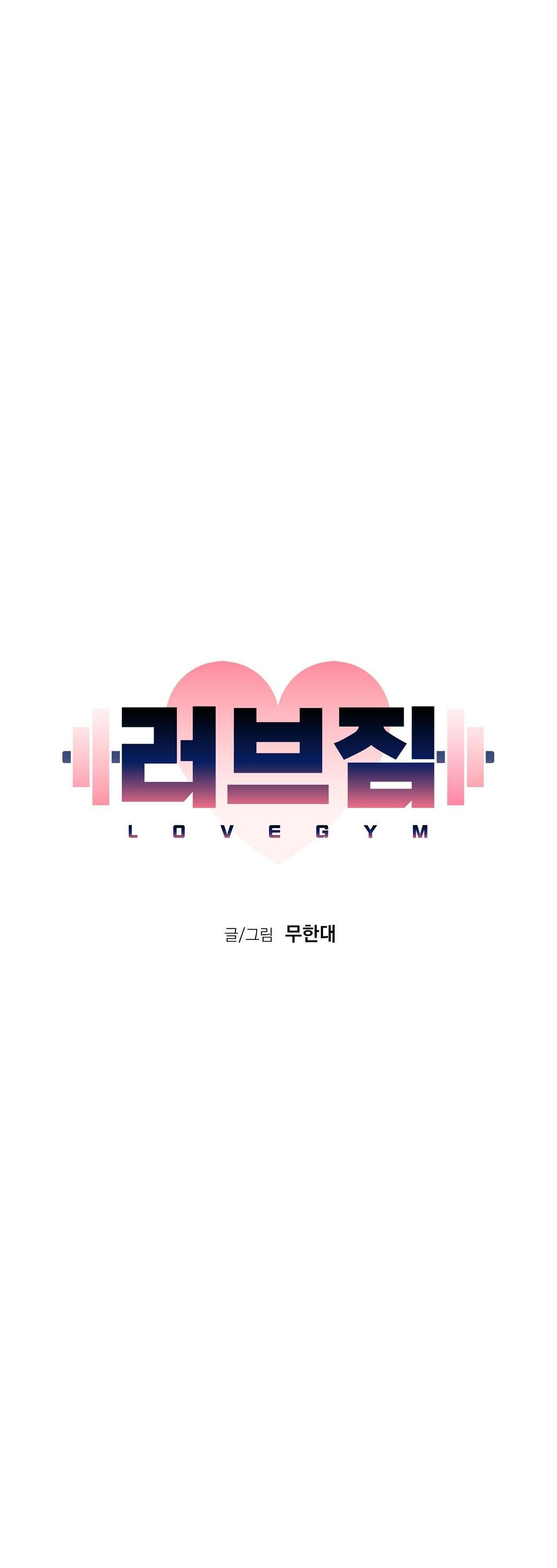 đọc truyện Love Gym Chương 48 ảnh 13 tại Truyện Dạ Ký