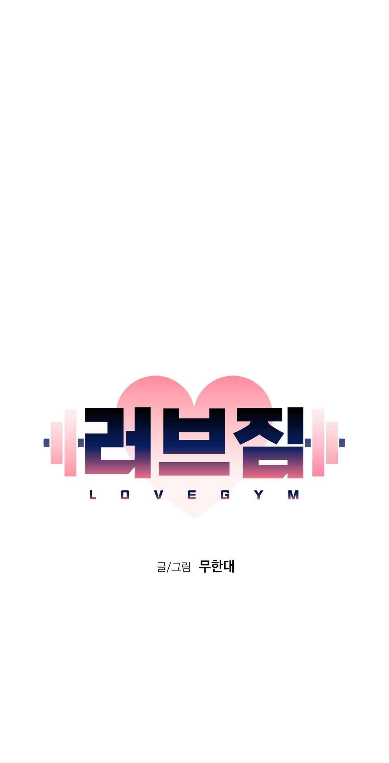 đọc truyện Love Gym Chương 49 ảnh 19 tại Truyện Dạ Ký