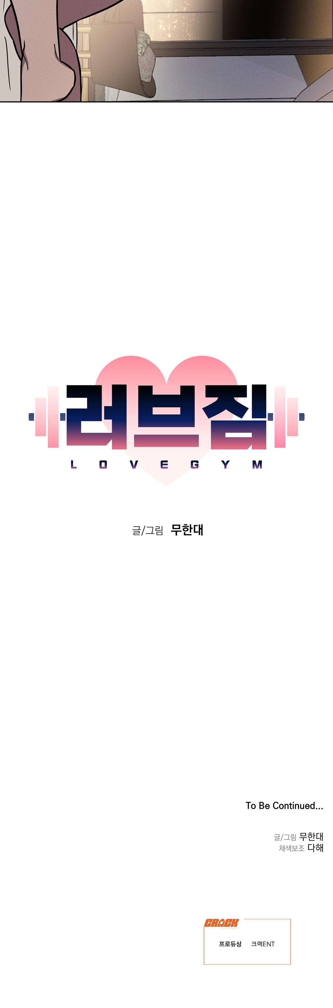 đọc truyện Love Gym Chương 8 ảnh 25 tại Truyện Dạ Ký