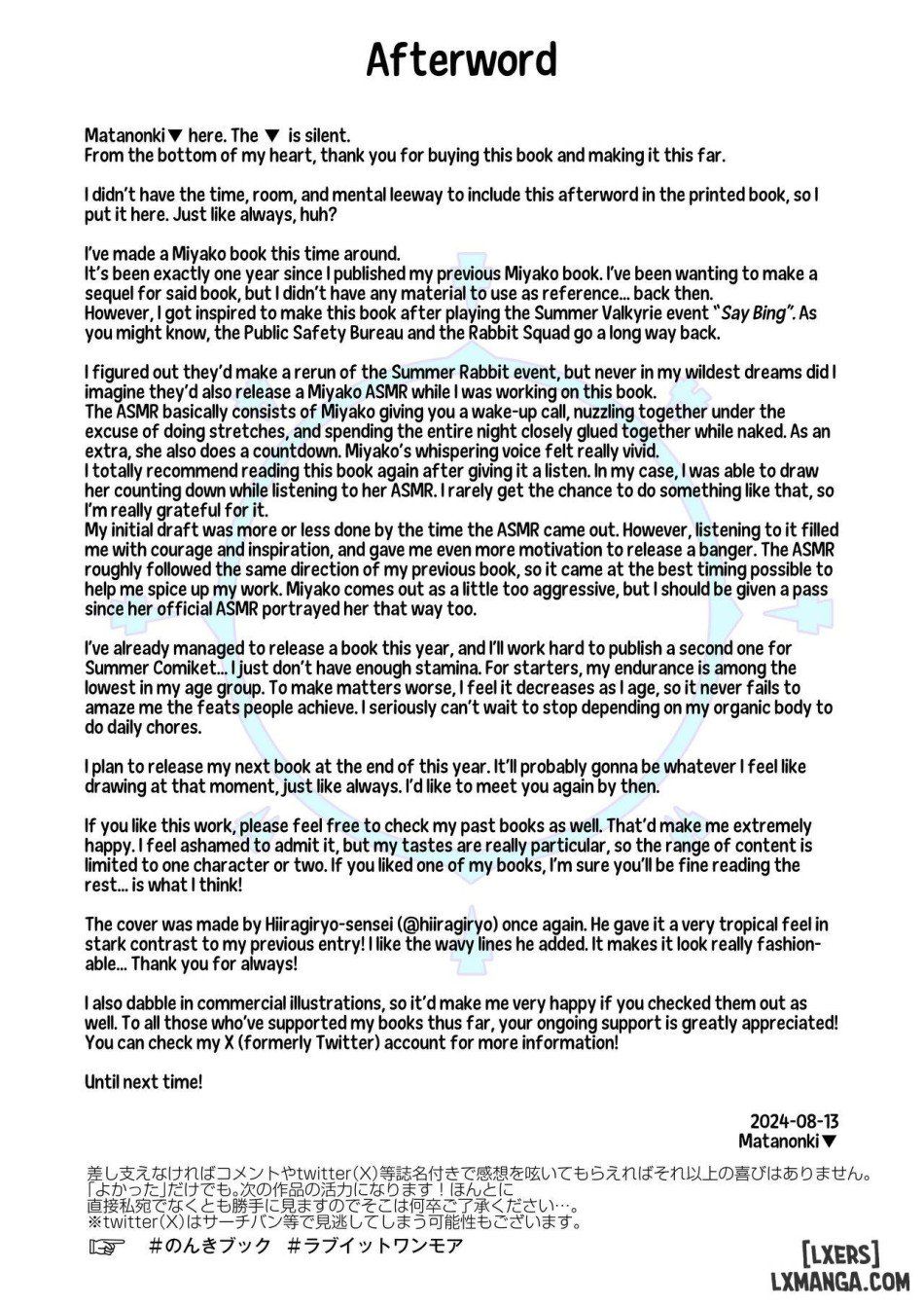 đọc truyện Love It One More Chương 1 ảnh 30 tại Thiên Thai Truyện