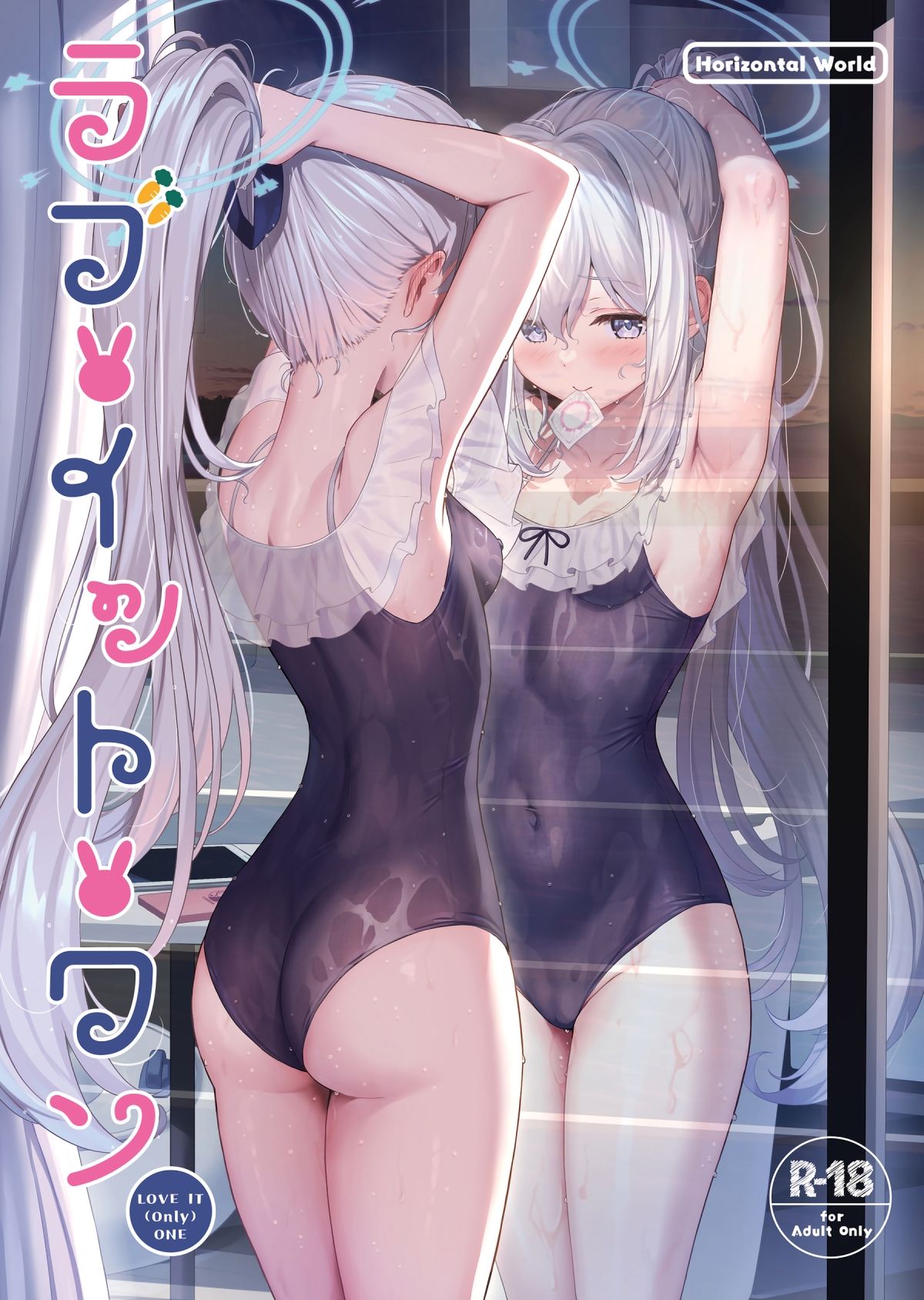 đọc truyện Love It • Only • One Oneshot ảnh 2 tại Giả Dược