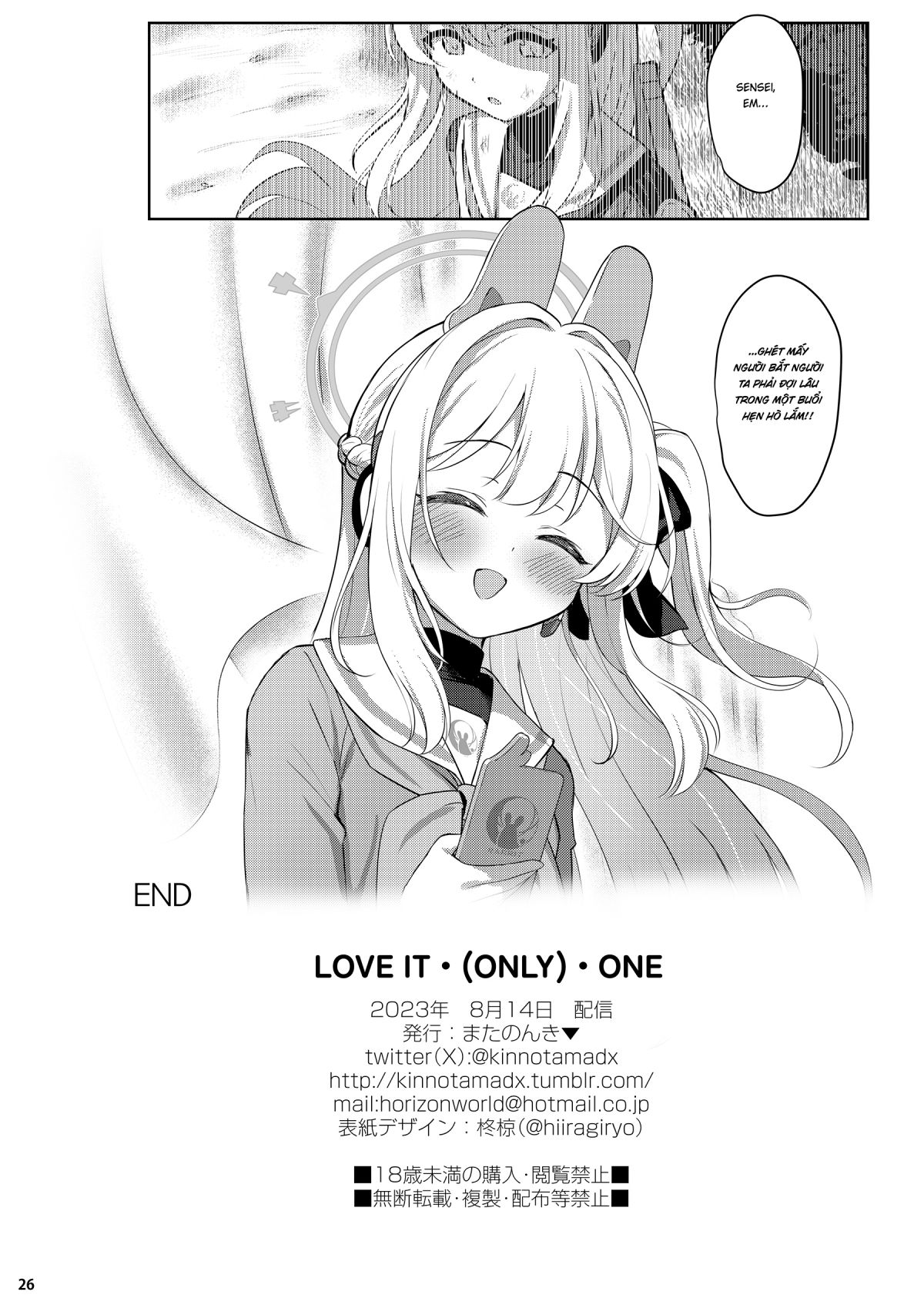 đọc truyện Love It • Only • One Oneshot ảnh 26 tại Giả Dược
