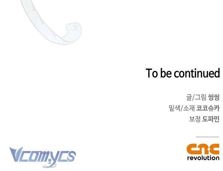 đọc truyện Love Kitsch Crunch Chương 30 ảnh 35 tại Thiên Thai Truyện