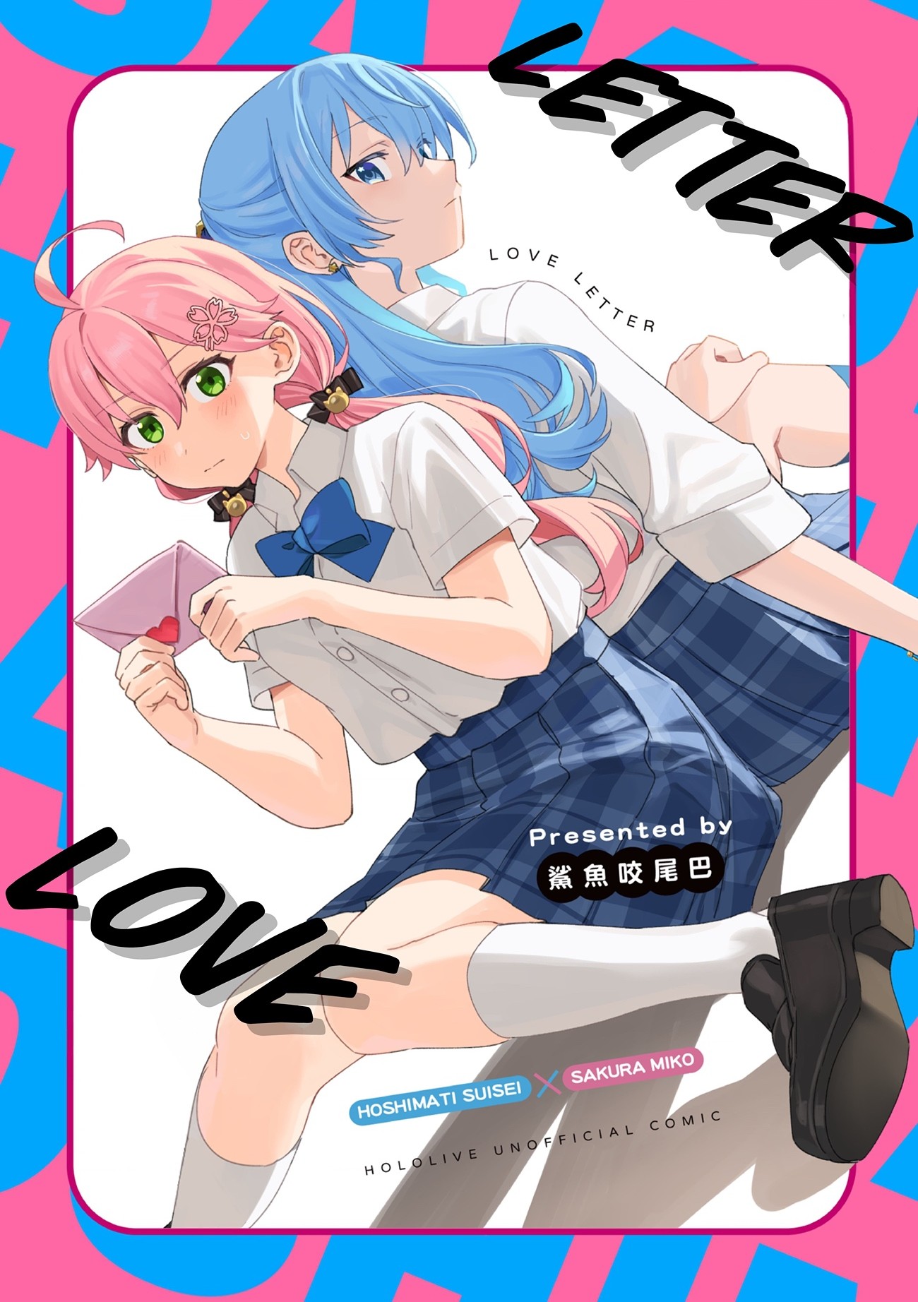 đọc truyện Love Letter Chương 1 ảnh 2 tại Thiên Thai Truyện