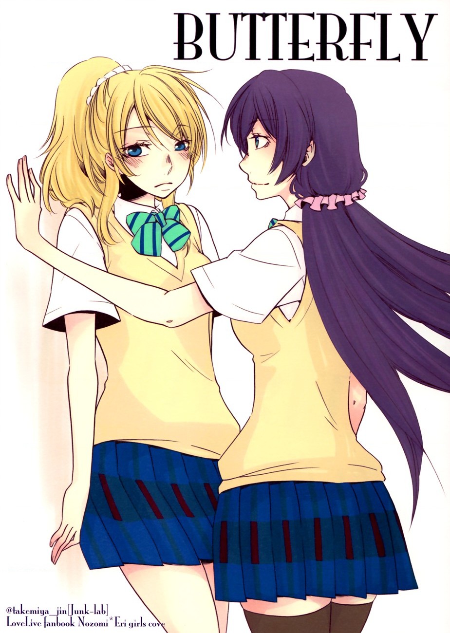 đọc truyện Love Live - Butterfly Chương 1 ảnh 3 tại Thiên Thai Truyện