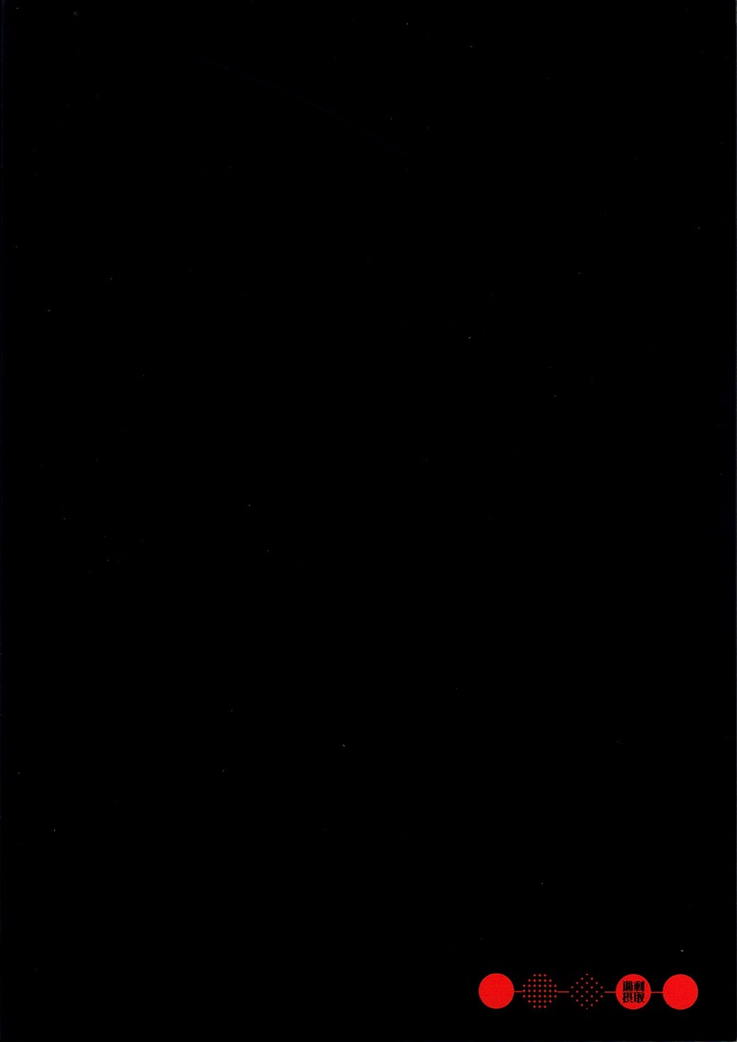 đọc truyện Love Live - School Idol Days S Chương 1 ảnh 23 tại Thiên Thai Truyện