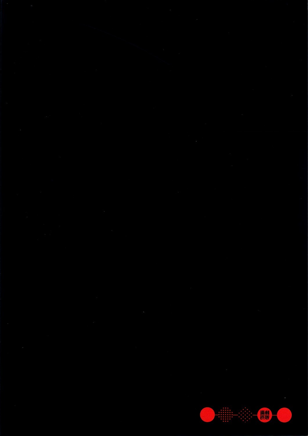 đọc truyện Love Live - School Idol Days S Chương 1 ảnh 24 tại Thiên Thai Truyện