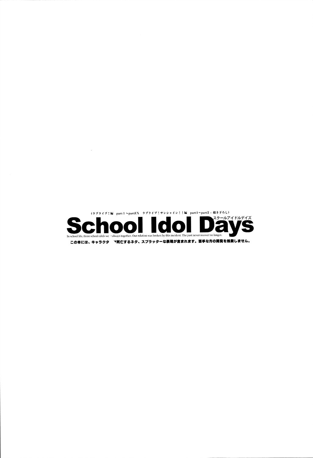 đọc truyện Love Live - School Idol Days S Chương 3 ảnh 24 tại Thiên Thai Truyện