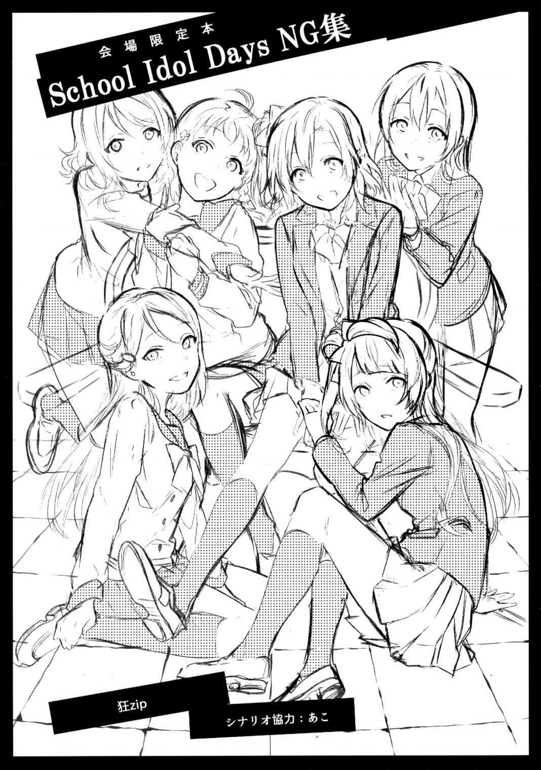 đọc truyện Love Live - School Idol Days S Chương 4 ảnh 3 tại Thiên Thai Truyện