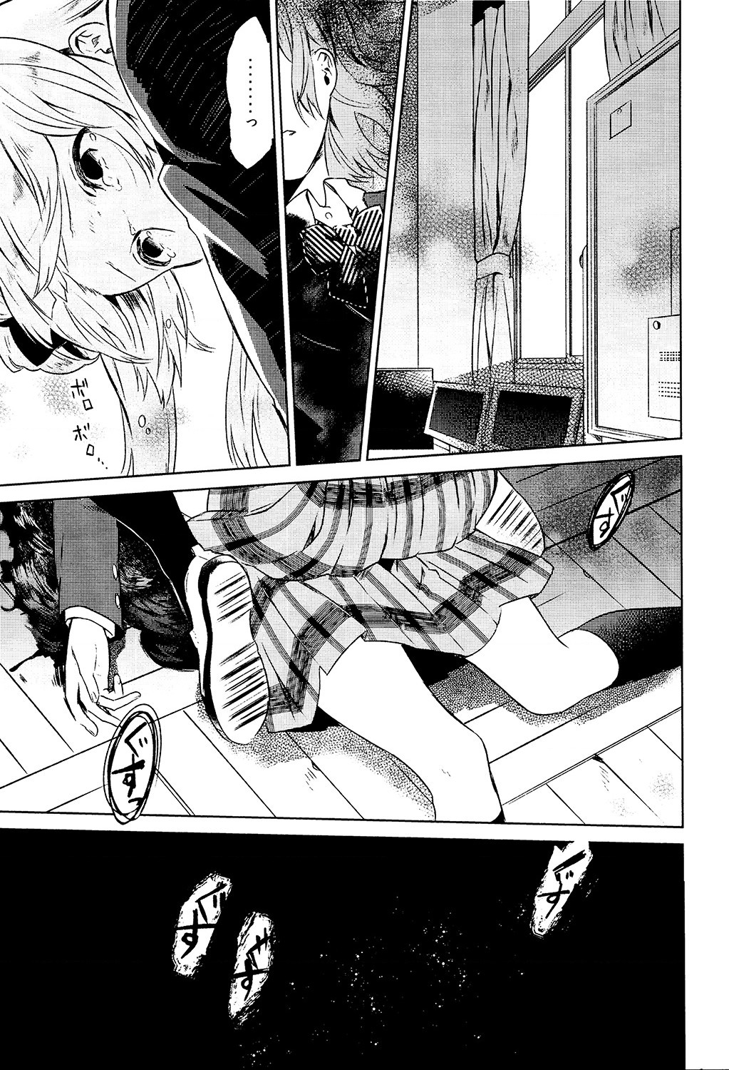 đọc truyện Love Live - School Idol Days Chương 2 ảnh 31 tại Thiên Thai Truyện