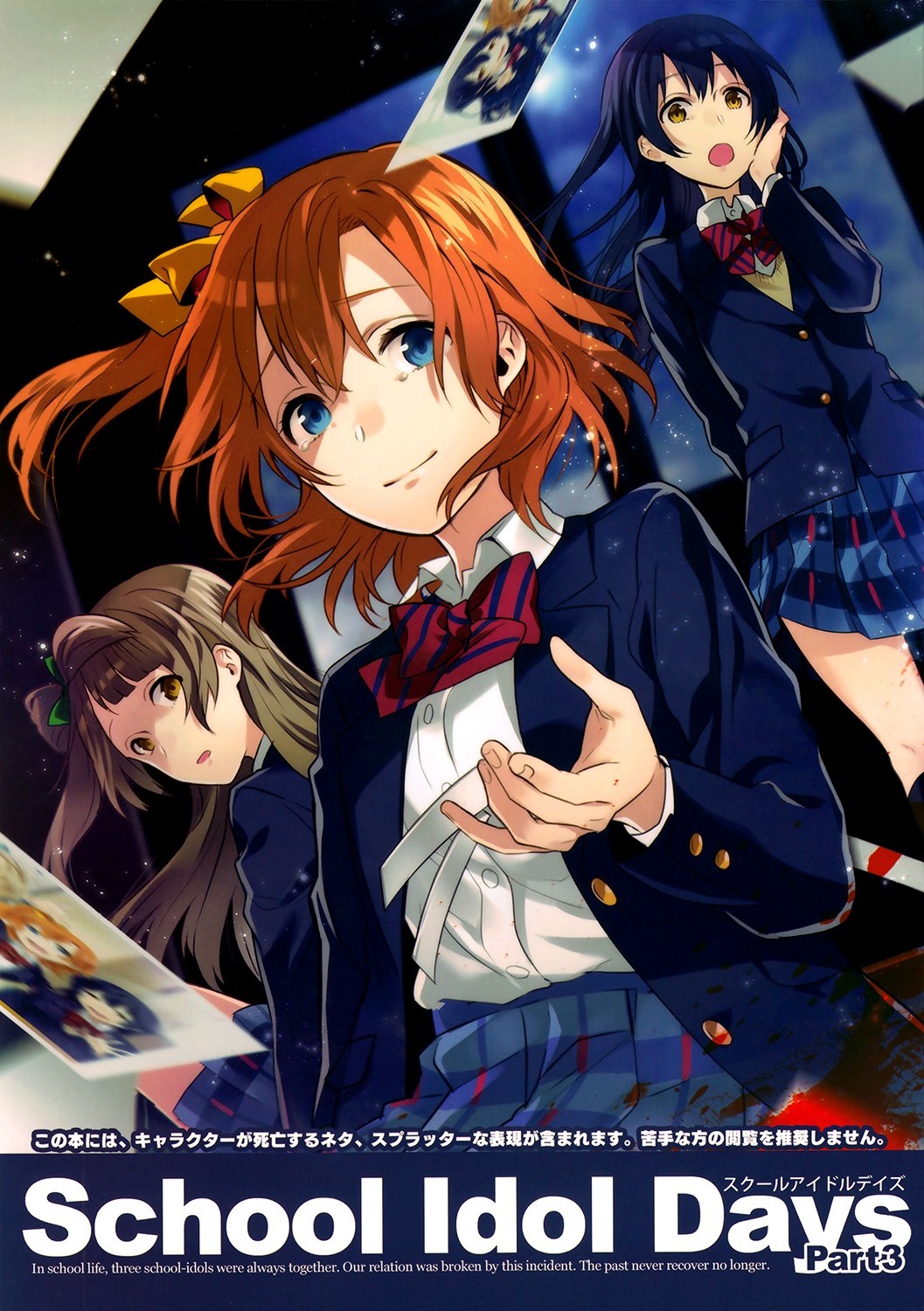 đọc truyện Love Live - School Idol Days Chương 3 ảnh 4 tại Thiên Thai Truyện