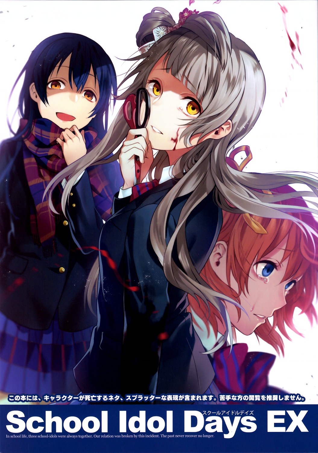 đọc truyện Love Live - School Idol Days Chương 4 ảnh 4 tại Thiên Thai Truyện