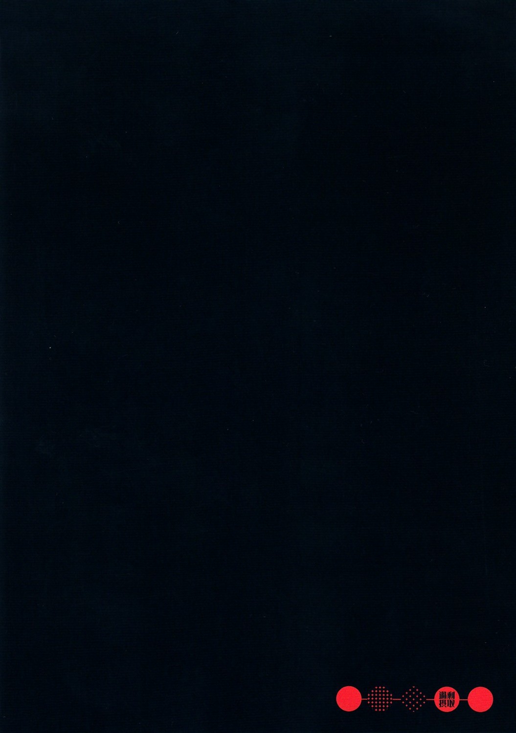 đọc truyện Love Live - School Idol Days Chương 4 ảnh 26 tại Thiên Thai Truyện