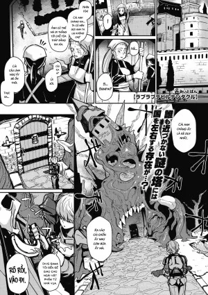 Love-love Devil Tentacle