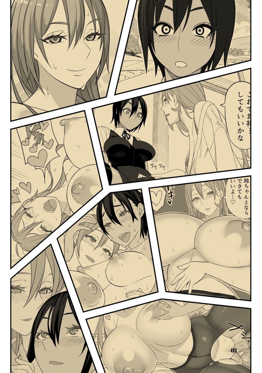 Love Love Sex Hon Oneshot page 24 - Giả Dược