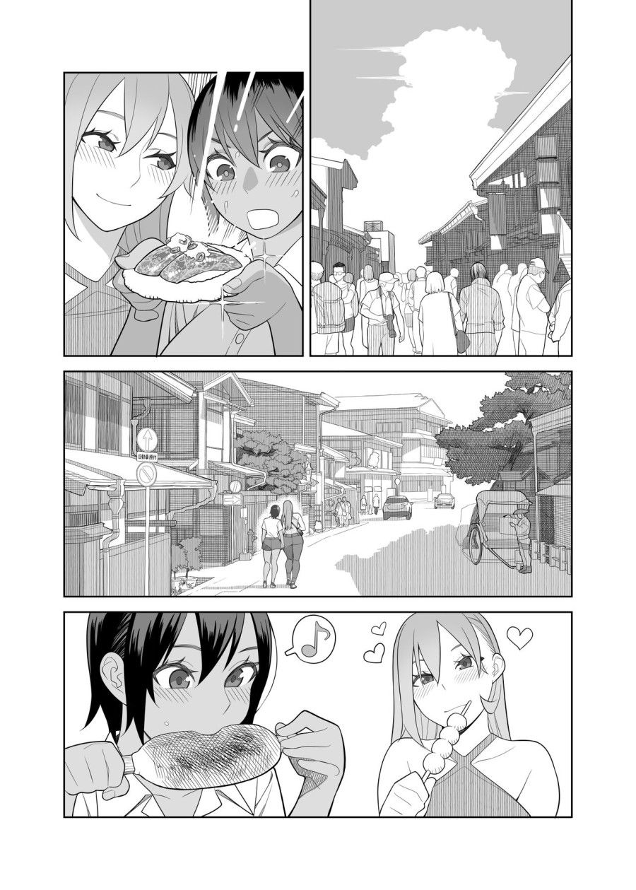 Love Love Sex Travel Book Oneshot page 5 - Giả Dược
