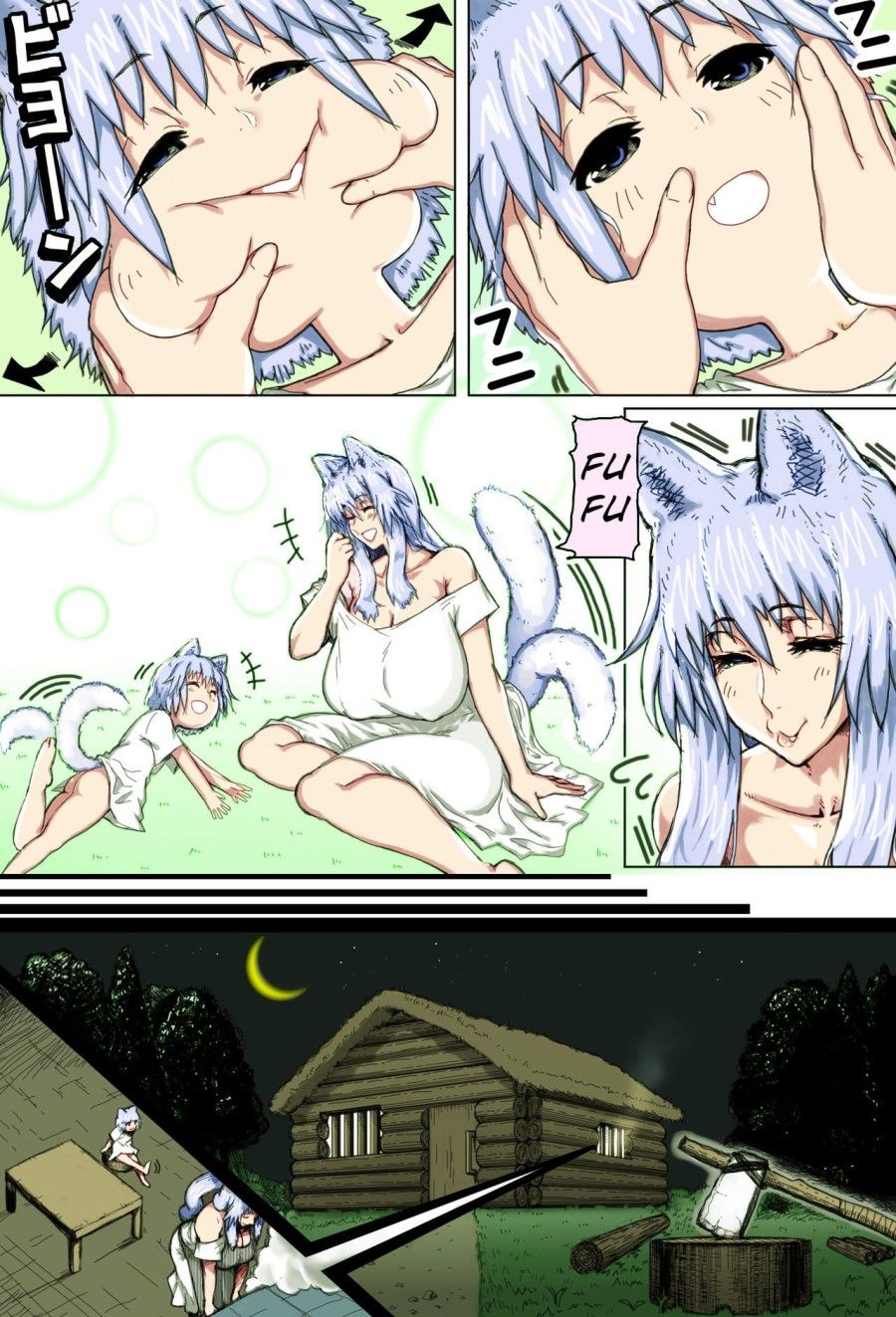 Love Mating In A World With Only Mother And Son Chương 1 page 12 - Giả Dược