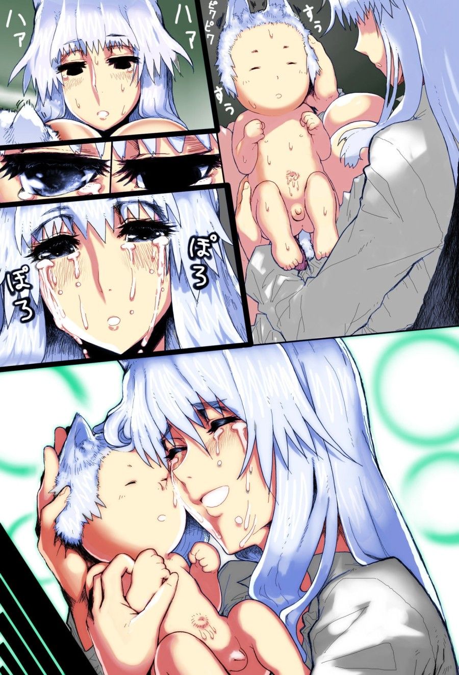 Love Mating In A World With Only Mother And Son Chương 1 page 9 - Giả Dược