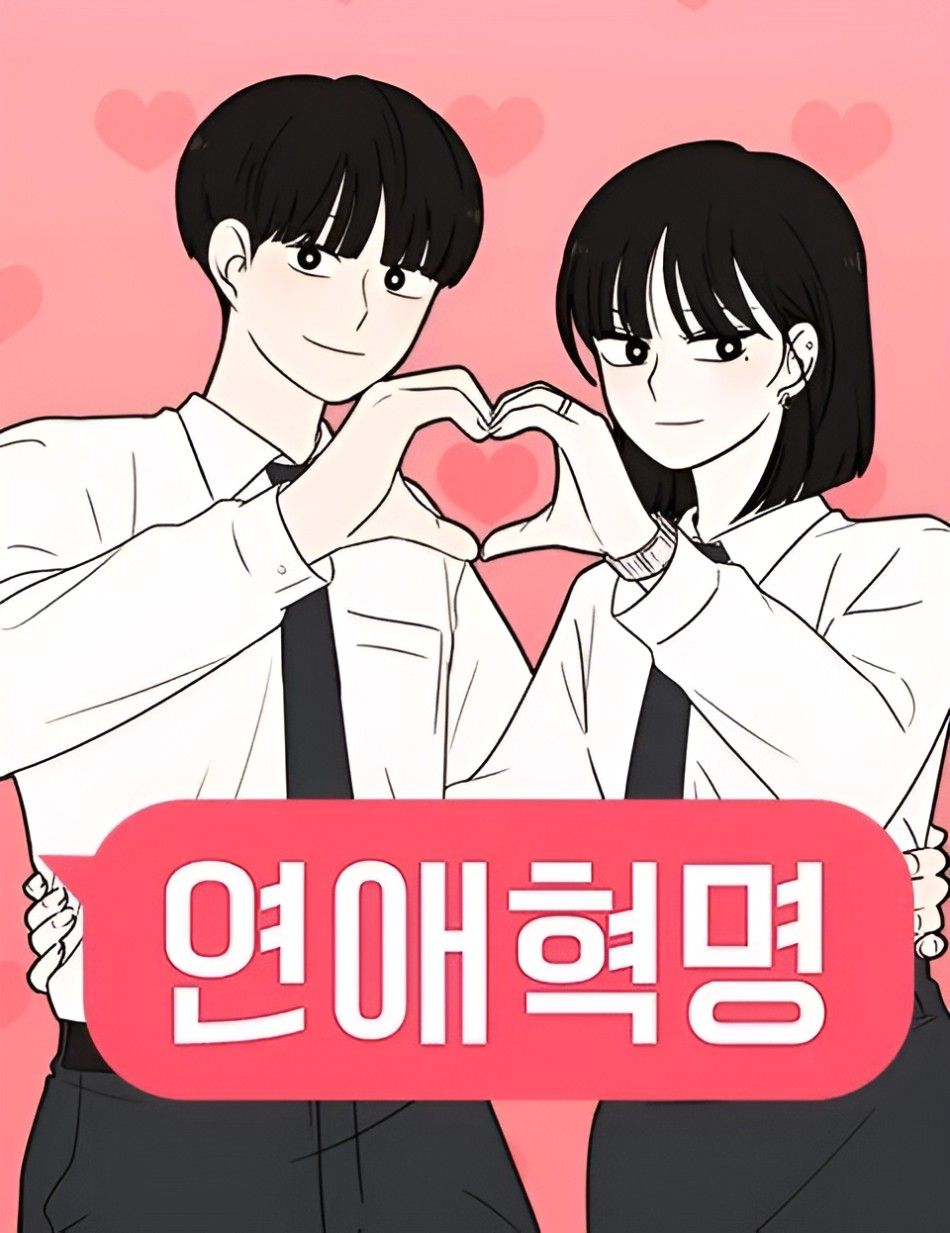 Love Revolution Ntr Oneshot page 2 - Giả Dược